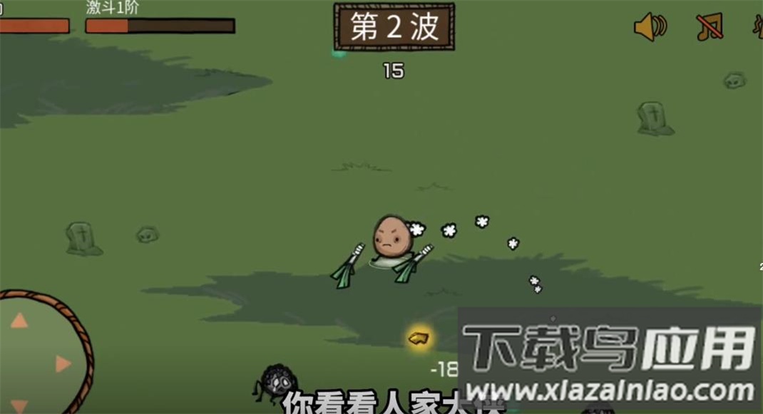 鸡蛋大探险最新版截图4