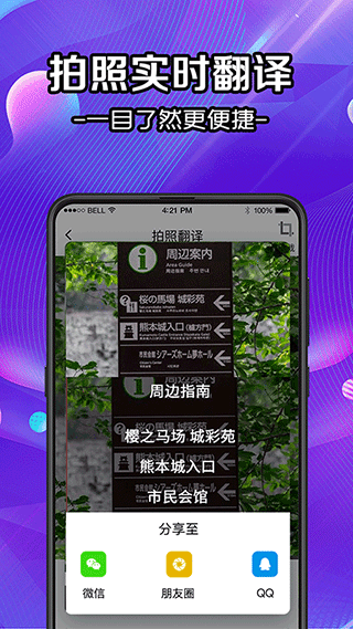 扫描app(改名全能扫描)最新版截图3