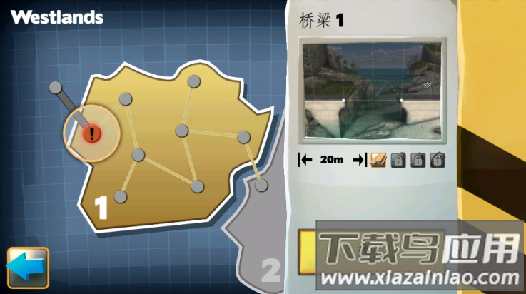 桥梁建筑师游戏(Bridge Constructor)最新版截图2