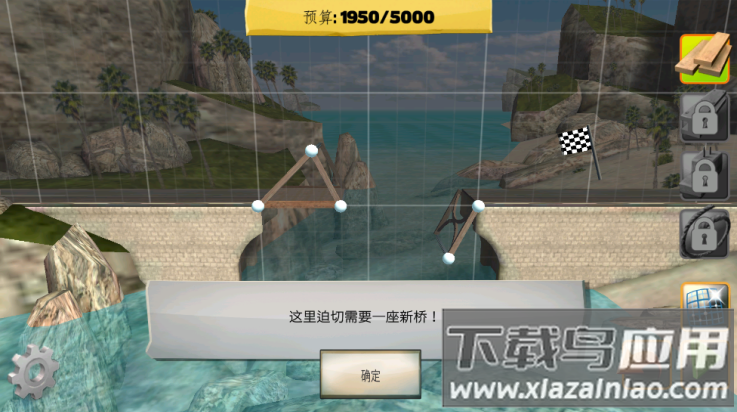 桥梁建筑师游戏(Bridge Constructor)最新版截图3