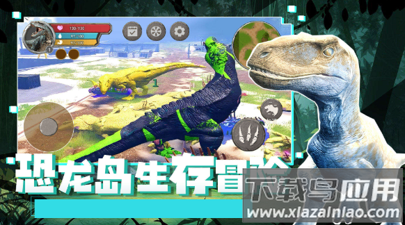 恐龙岛生存冒险
