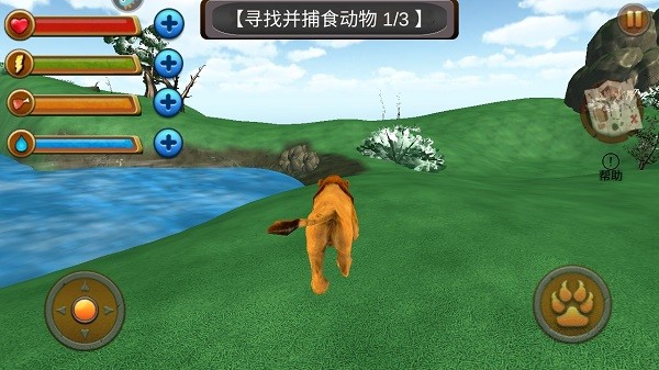 荒野动物狮子模拟手游截图1