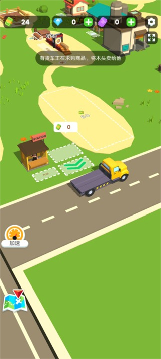 小小木材商游戏最新版截图1