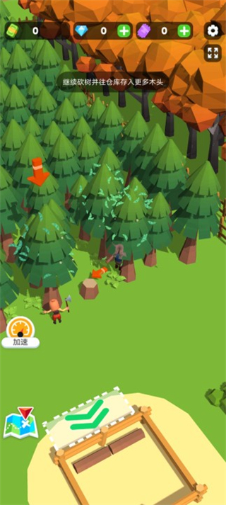 小小木材商游戏最新版截图4