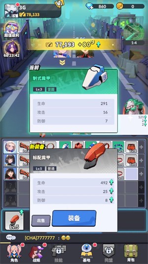 曙光绯色幻想官方正版