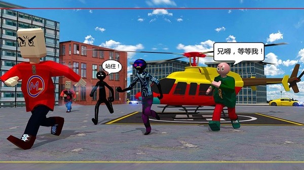 我要逃跑手游截图2