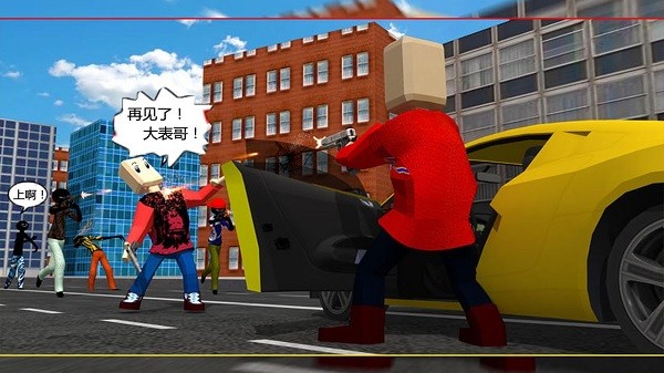 我要逃跑手游截图3