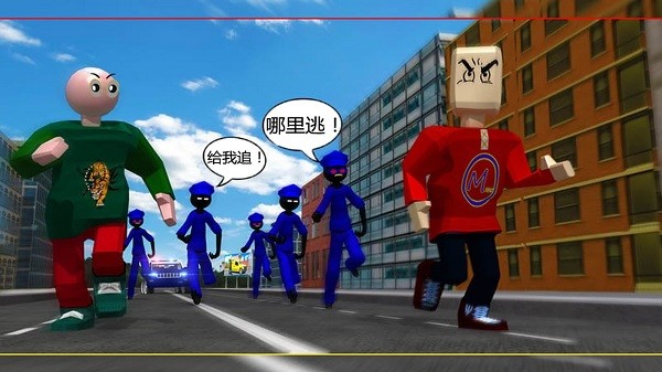 我要逃跑手游截图4
