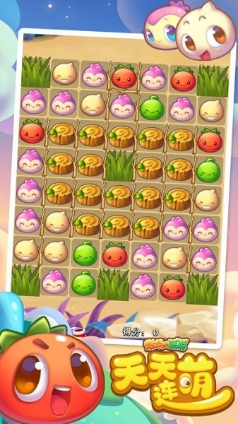 燃烧的蔬菜天天连萌手游最新版截图3