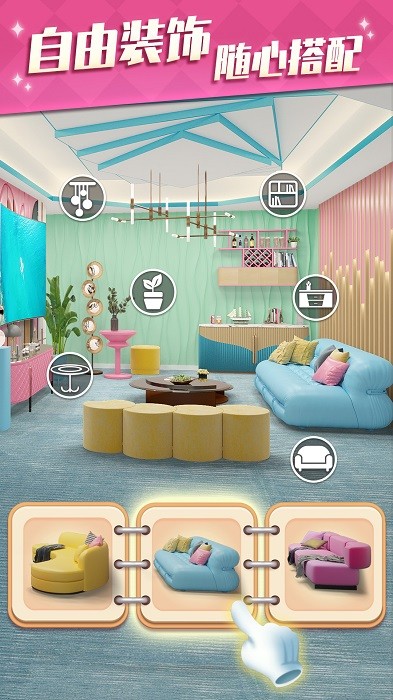 甜点消消乐最新版最新版截图2