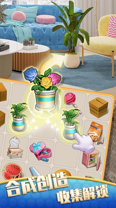 甜点消消乐最新版最新版截图3