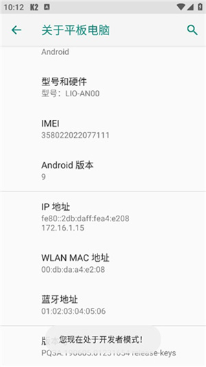 k2er映射软件最新版