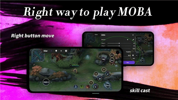 k2er映射软件最新版截图1