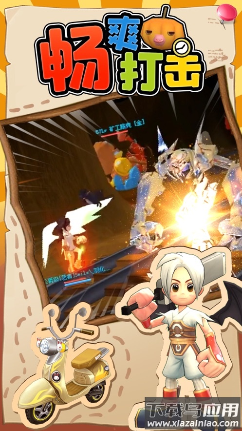 赛尔特大陆最新版截图2