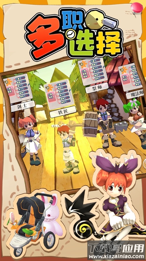 赛尔特大陆最新版截图3