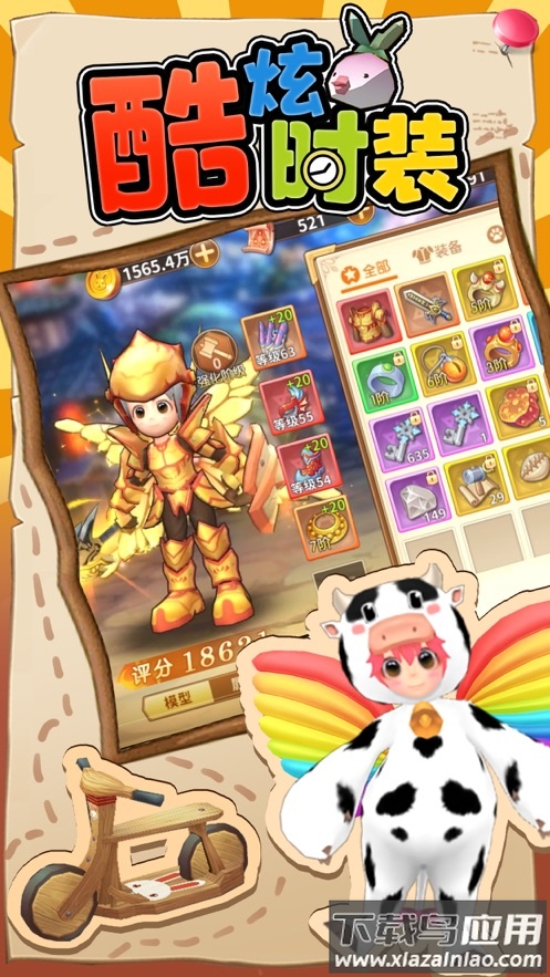 赛尔特大陆最新版截图4