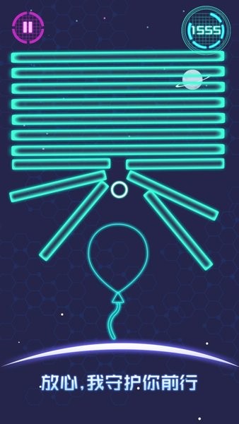 流浪气球最新版最新版截图1