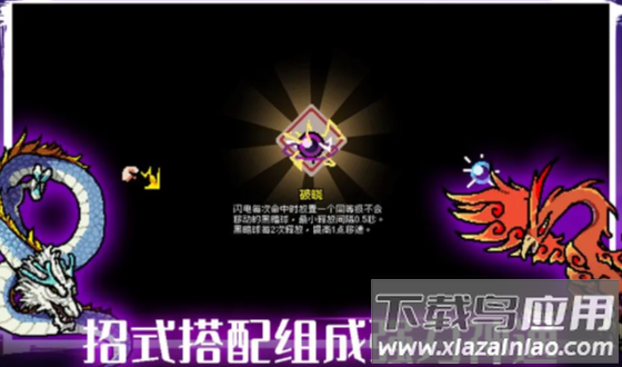 通神榜游戏最新版截图1