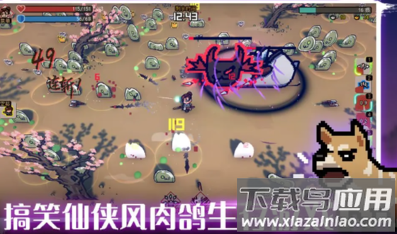 通神榜游戏最新版截图4