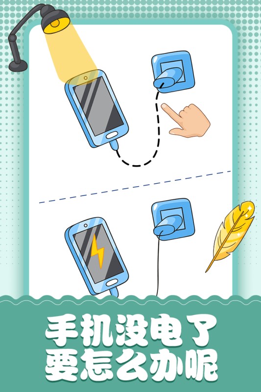 脑洞小画家手游最新版截图1