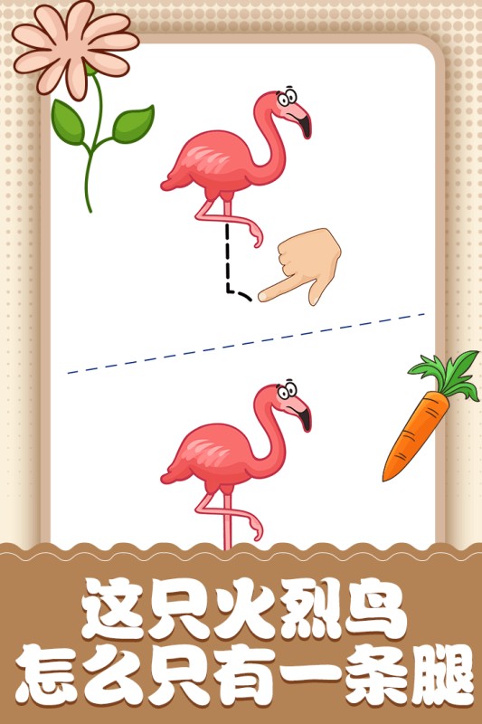 脑洞小画家手游最新版截图2