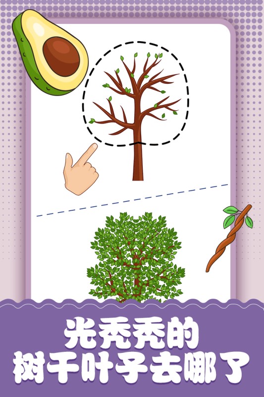 脑洞小画家手游最新版截图4