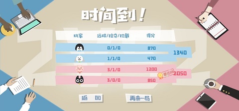 招聘大作战手游最新版截图4