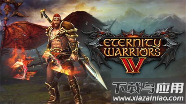 永恒战士4国际服(永恒战士4(国际服)安装器)最新版截图1