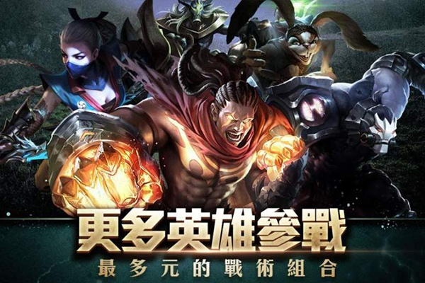 arena of valor国际版截图3