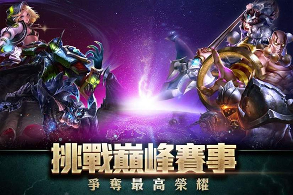 arena of valor国际版截图5