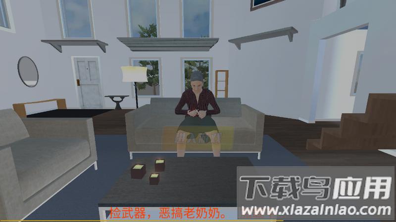 疯狂老奶奶最新版截图2