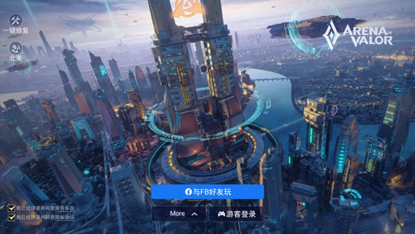 aov国际版正式服