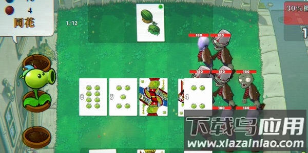 小丑牌植物大战僵尸(PVZCard)最新版截图1