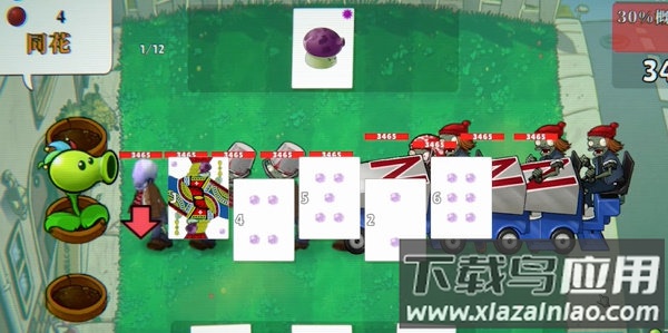 小丑牌植物大战僵尸(PVZCard)最新版截图2