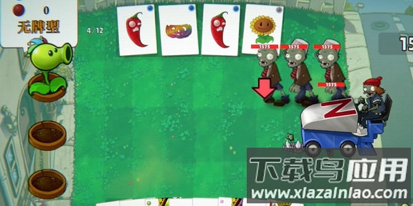 小丑牌植物大战僵尸(PVZCard)最新版截图3