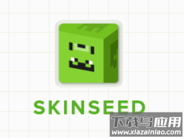 mc皮肤编辑器(Skinseed)
