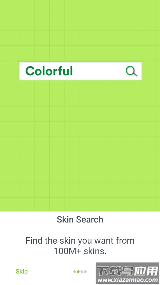 mc皮肤编辑器(Skinseed)截图1