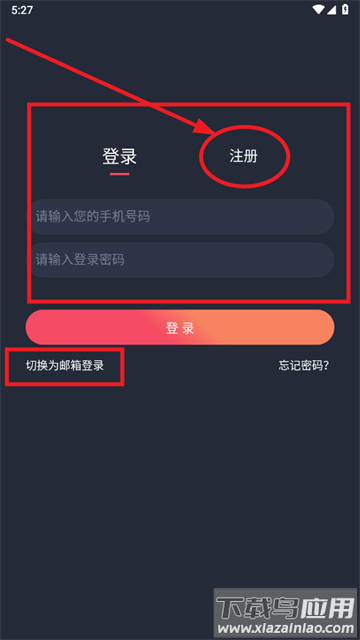 当鸟动漫1.5.5.8最新版