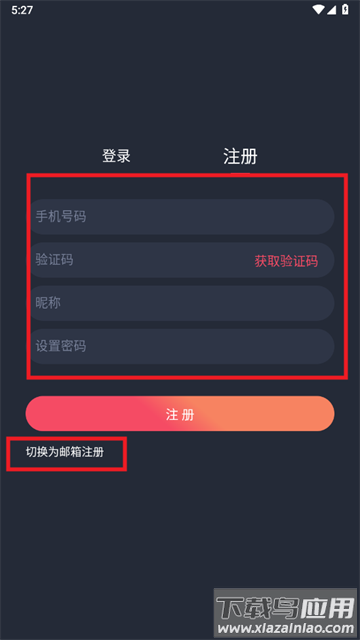 当鸟动漫1.5.5.8最新版