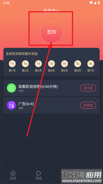 当鸟动漫1.5.5.8最新版