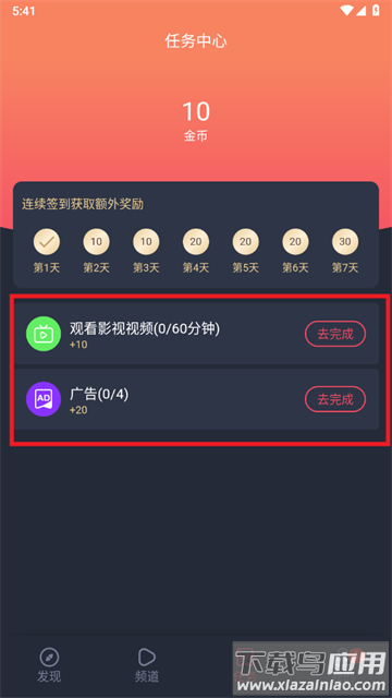 当鸟动漫1.5.5.8最新版