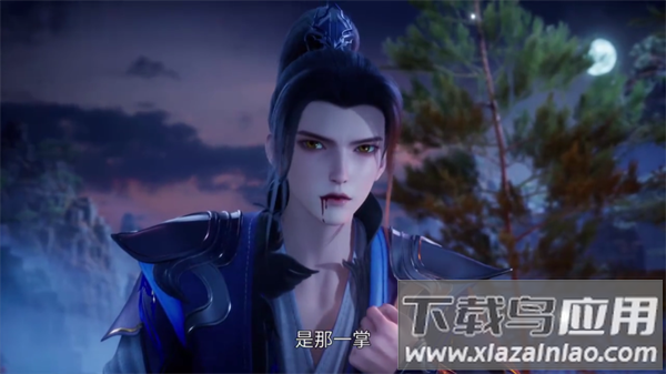 当鸟动漫1.5.5.8最新版