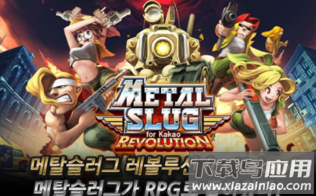 合金弹头无限币最新版截图3