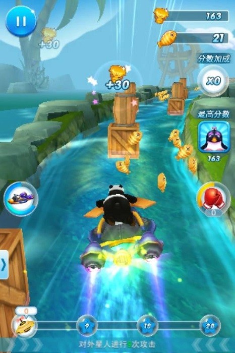 功夫冲浪手机版最新版截图1