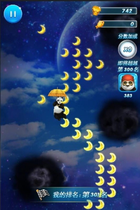 功夫冲浪手机版最新版截图4