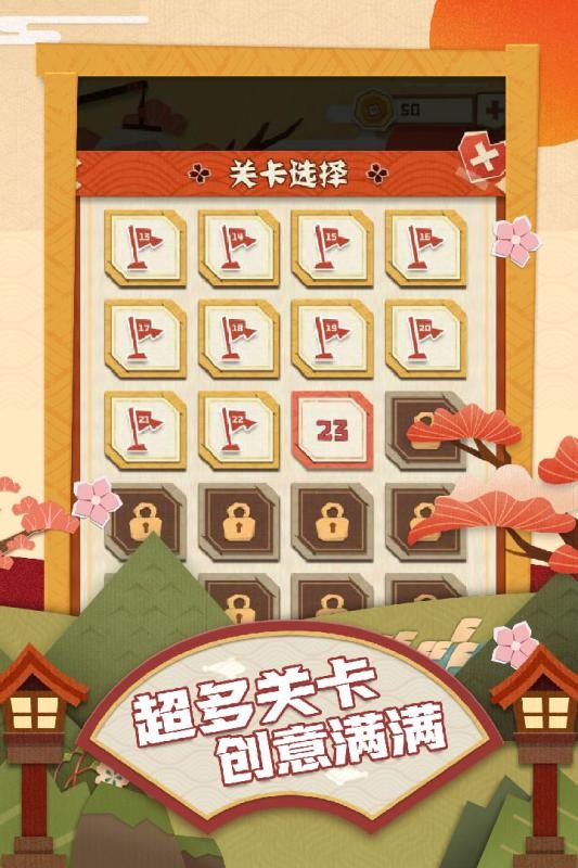 梦纸的谜境手游最新版截图2