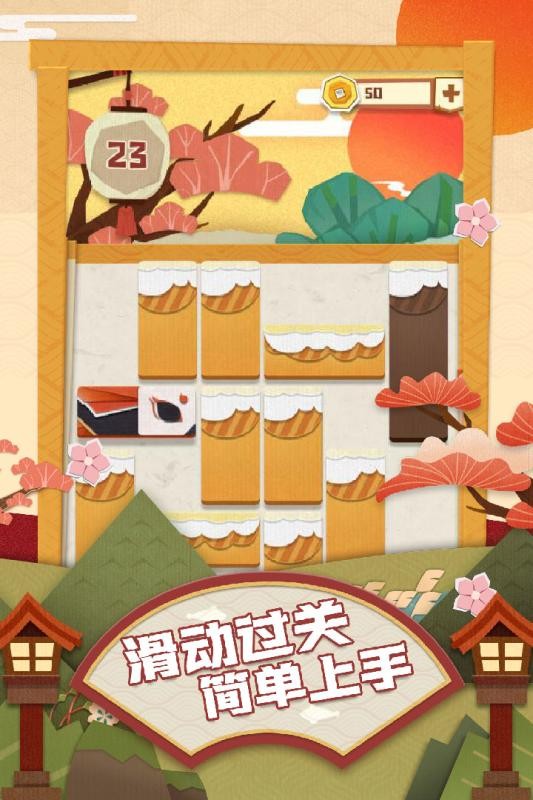 梦纸的谜境手游最新版截图3