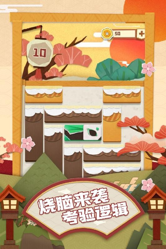 梦纸的谜境手游最新版截图4