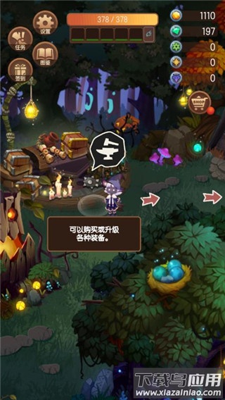 森林里的小女巫汉化版下载最新版截图1