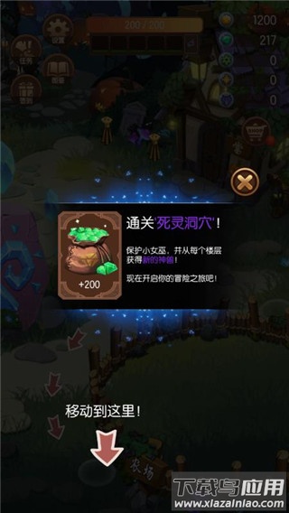 森林里的小女巫汉化版下载最新版截图4